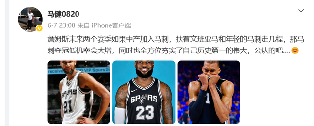 黄蜂休赛升级 米勒遭交易询价