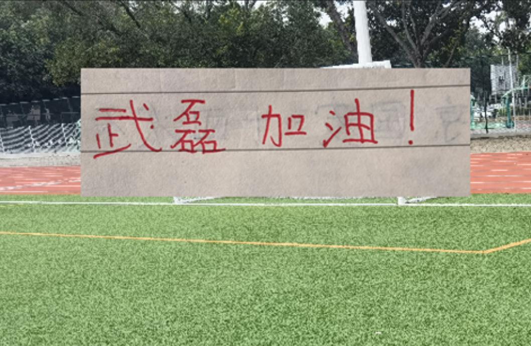 2026世界杯巴西1