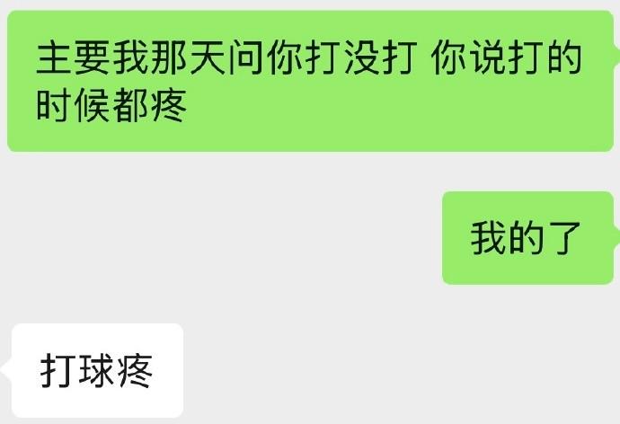 卡塔尔补时绝平瑞士斩获队史首分