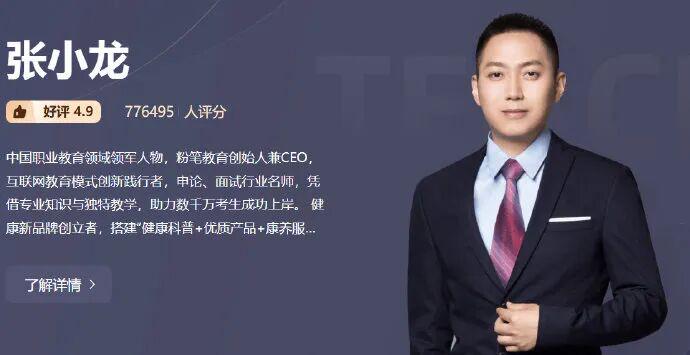 官方：延边龙鼎签下长春喜都中场黄梓铭