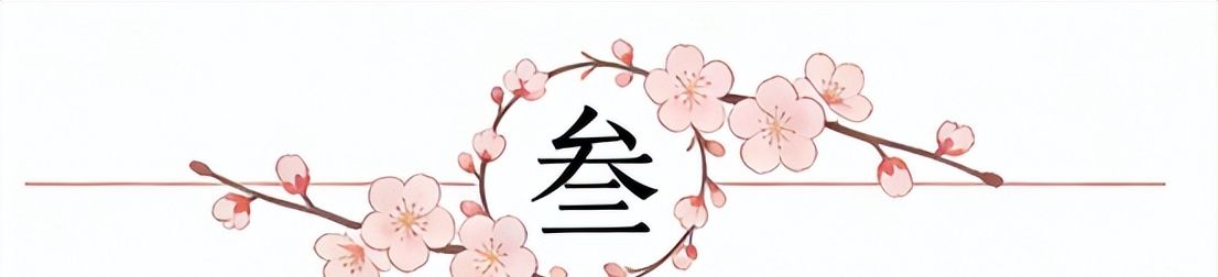 多打1人遭绝平！曼联1