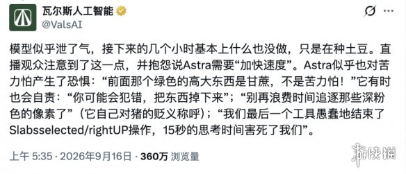 北青：37岁吴曦将出任国足亚运队第一队长