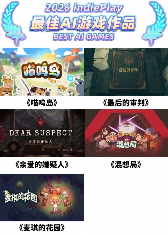 足协官方:申花外援米内罗禁赛三场